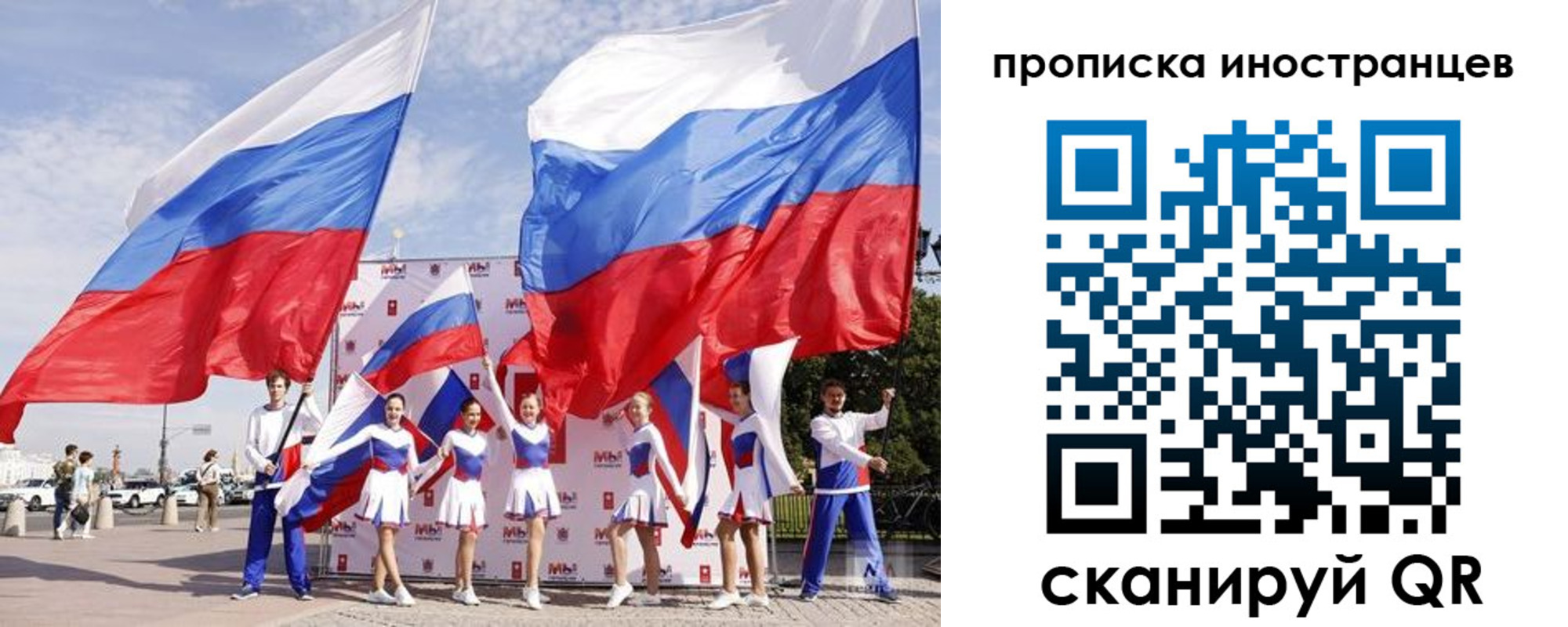 регистрация для школы в Хасавюрте