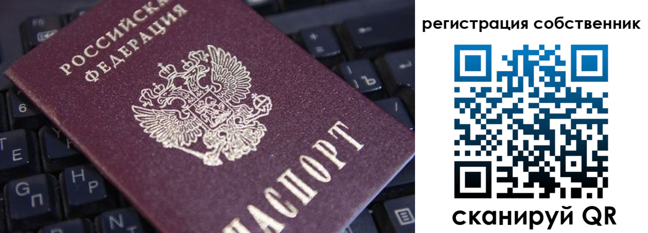 регистрация для дет. сада в Хасавюрте