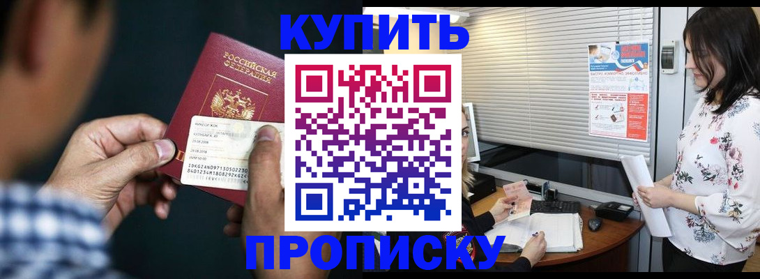 форма 3 в Хасавюрте