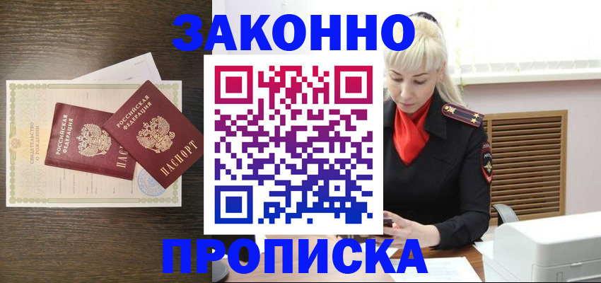регистрация для дет. сада в Хасавюрте